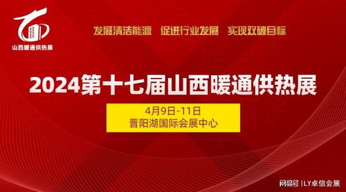 積極推廣空氣源熱泵技術，加快優化建筑用能結構