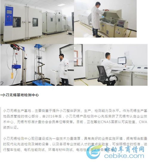科技立廠，雙核驅(qū)動(dòng) 小刀天津無(wú)錫雙基地檢測(cè)中心引領(lǐng)技術(shù)革新，賦能高質(zhì)量發(fā)展