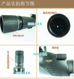 廣州觀鳥望遠 鏡佛山品牌助力，一站式批發零售新選擇