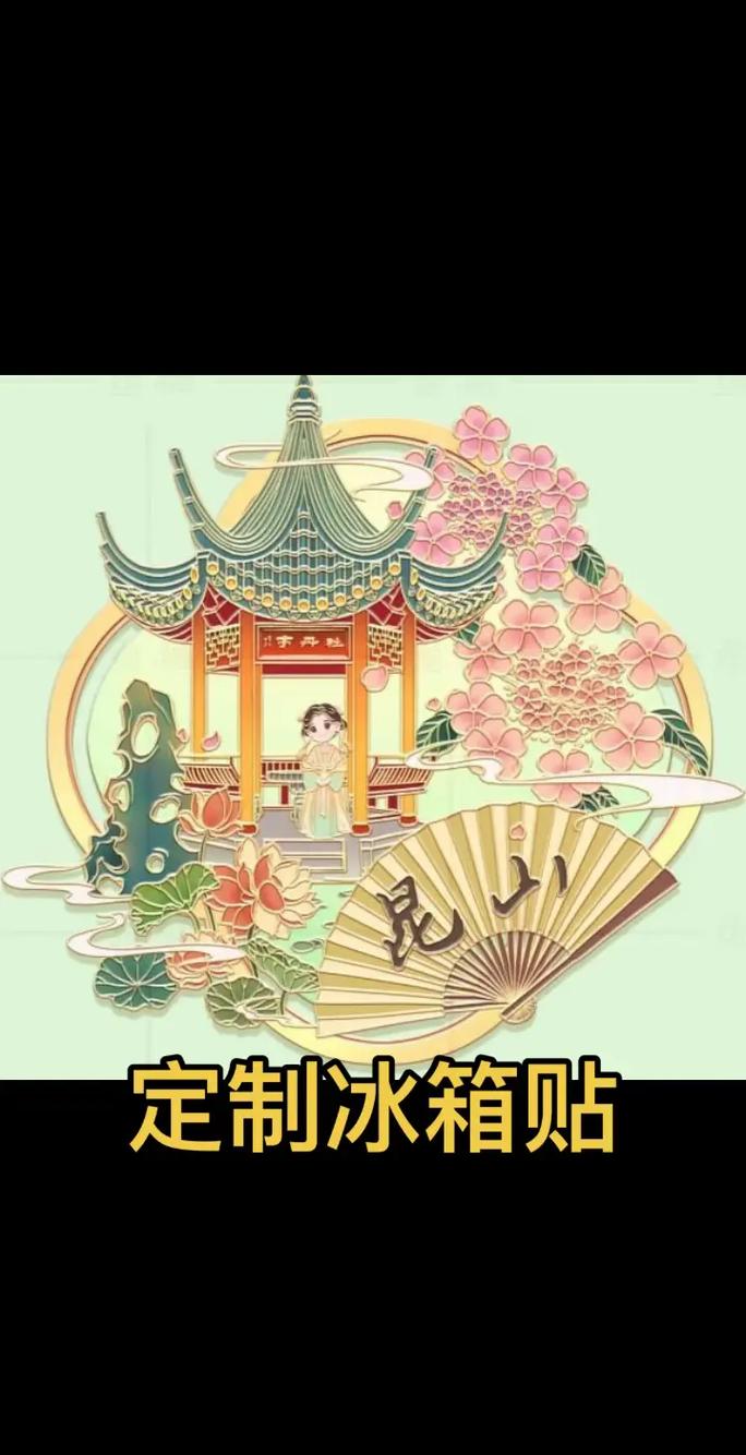金屬冰箱貼定制國潮建筑物景區(qū)創(chuàng)意冰箱貼文創(chuàng)冰箱貼旅游城市定做
